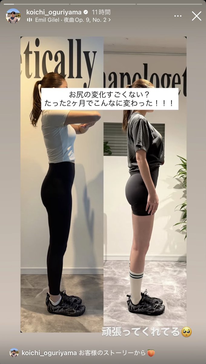 yurio_012's tweet photo. 行ってるジムまじでケツ特化だから座ってても触ってもわかるくらい変化えぐいんだけど、これ（左）見るとまじでモチベ上がる…ひかるちゃんに憧れてワイはこのジムに入会したんや…… https://t.co/DQeQzllVud