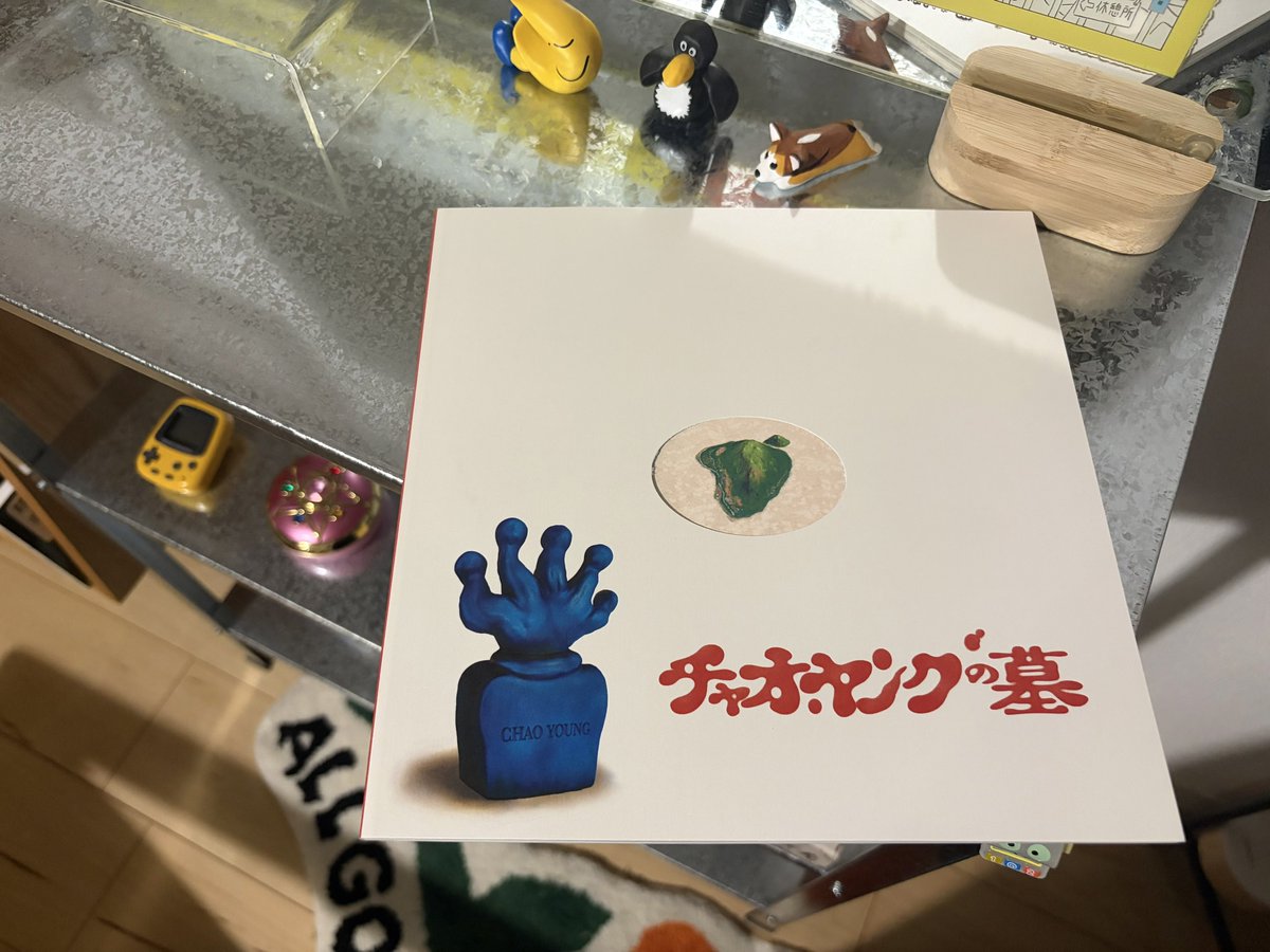 mhpokmt's tweet photo. #チャオ・ヤングの墓 
パンフレットに寄稿しています！ https://t.co/V4Y1y2TA9J