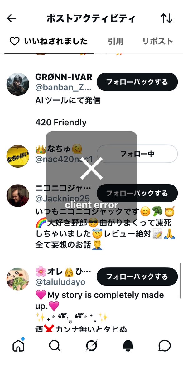 otete555's tweet photo. ありがとございます❤️ https://t.co/7UyzHvQDKV