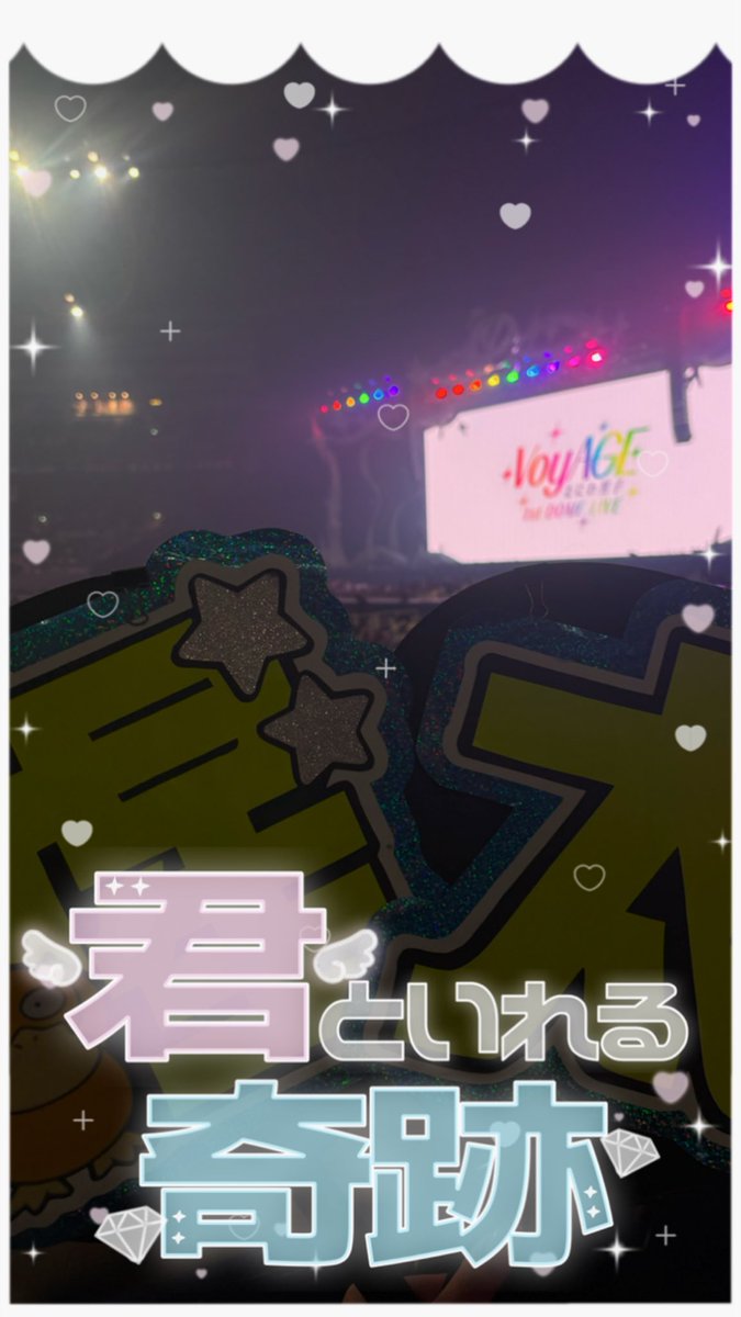 se_____t328's tweet photo. VOYAGE
なにわ男子 1st DOME TOUR✨🎀

#boysbe #中川惺太 くん https://t.co/t5pjhpTU3N