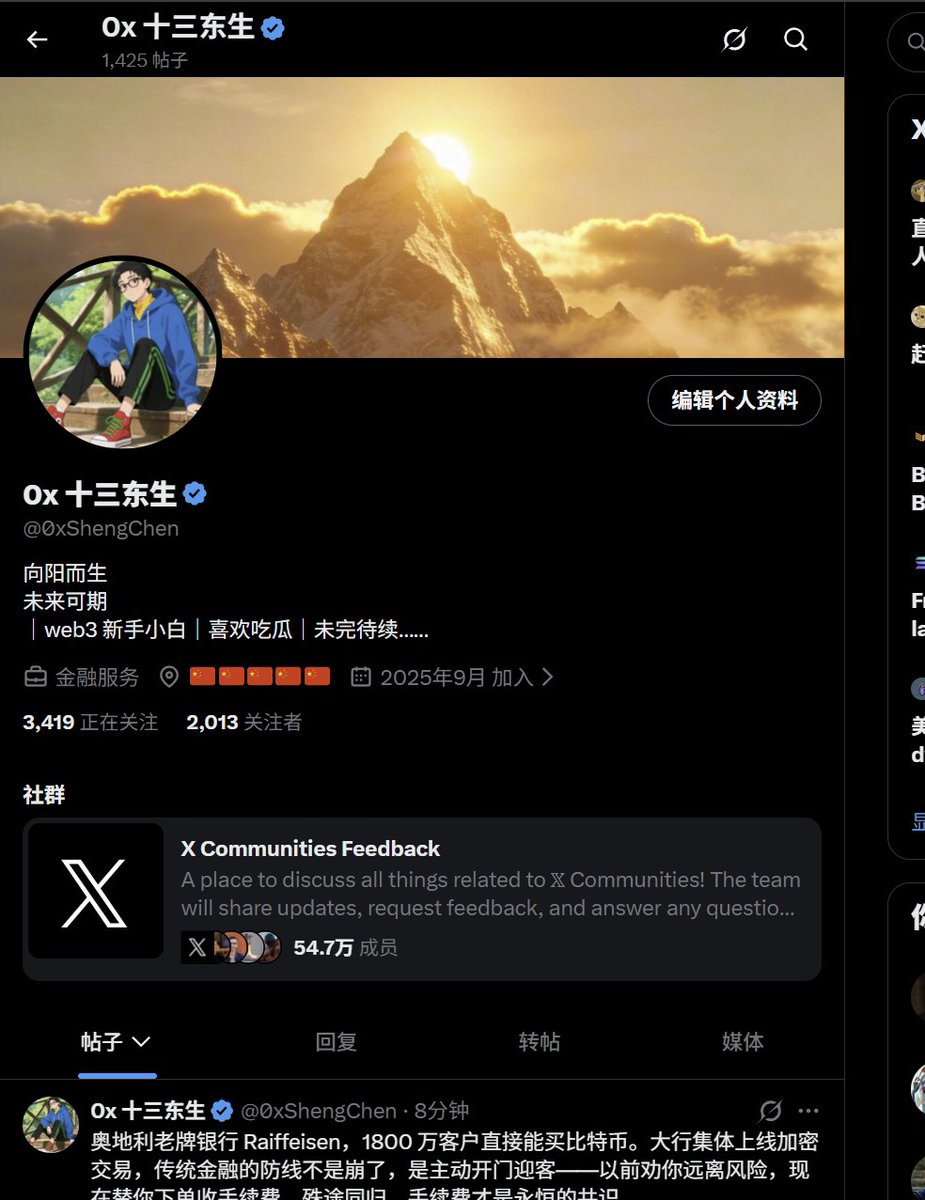 0xShengChen's tweet photo. 现在显示正在关注0.003419M，我的目标是关注1M，可是当我关注0.000015M个后就提示受限。如果每天按照0.000015M这个数记算的话，我需要
（1-0.003419）/0.000015=66438.733333⋯（天）
大约需要182年  我还有坚持完成目标的必要吗？ https://t.co/N8rcQXC7pX