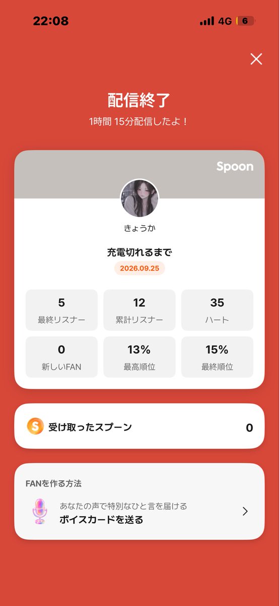 kk_dear41's tweet photo. 来てくれてありがとう🧸散歩配信楽しすぎて絶対またやる https://t.co/JIXVaaXtQD