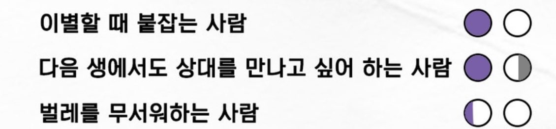ta_ku__O's tweet photo. 권유리:이선우미쳤어?다음생엔나안만나고싶어? https://t.co/XK1grRz1cM