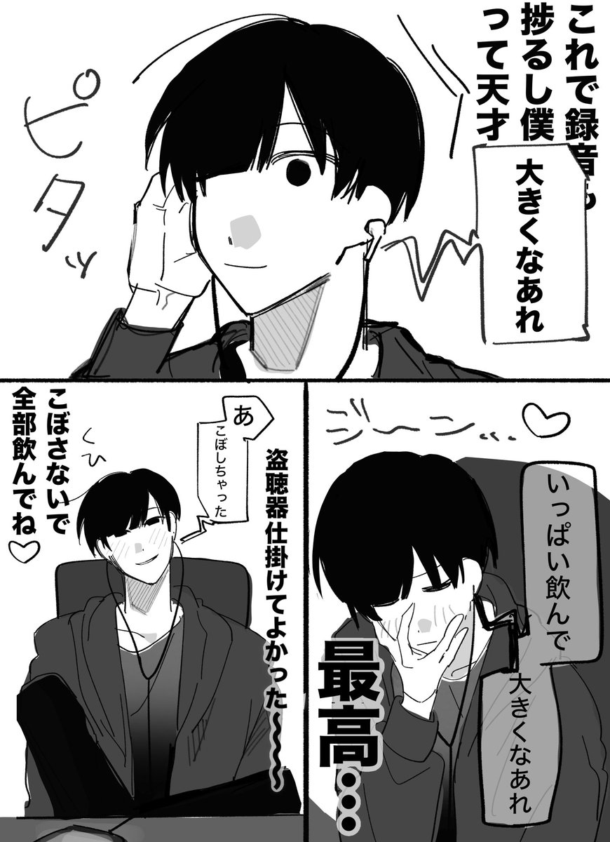 Wlzlvv's tweet photo. #ぎなさんに描いたよ
山田ハジメさんに花の種（？）をもらう話 https://t.co/yxd8QO15wF