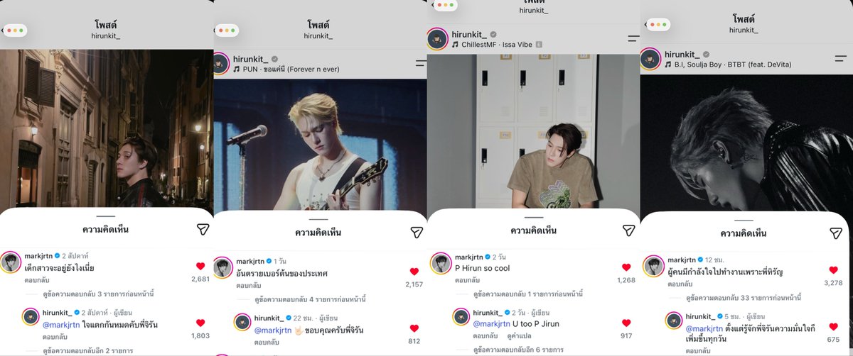 oncesatime's tweet photo. เข้าใจแล้วว่าทำไมนานิบอกว่า ‘ตั้งแต่รู้จักพี่จิรันความมั่นใจก็เพิ่มขึ้นทุกวัน‘

💬 เด็กสาวจะอยู่ยังไงเนี่ย
💬 อันตรายเบอร์ต้นของประเทศ
💬 P Hirun so cool
💬 ผู้คนมีกำลังใจไปทำงานเพราะพี่หิรัญ

น้องม้าคฉีดยามาแต่ไหนแต่ไรมาก5555555555555 ค่ดเบียวววว

#markjrtn #hirunkit_ https://t.co/51lY263KBF