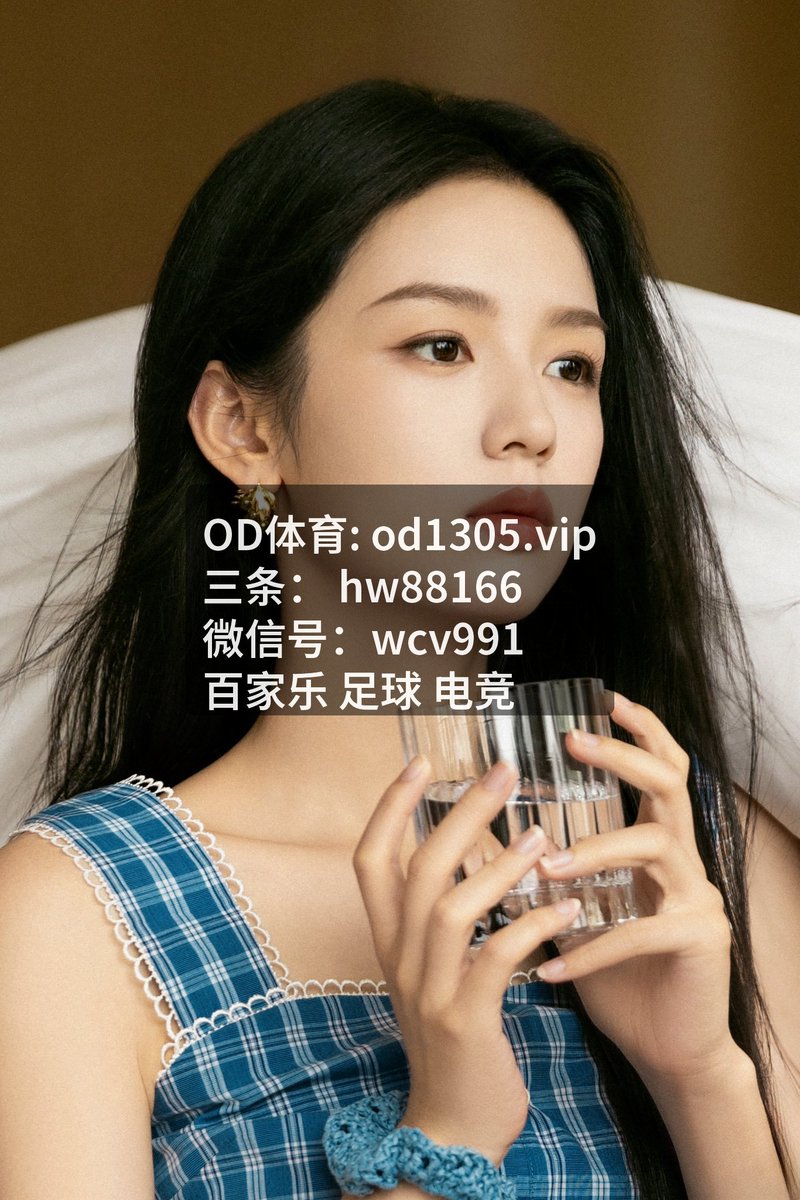 sullivanroi8wi's tweet photo. 太燃了，看 百家.乐‍极其解压，足球​热血依旧。非常 ​开‌云‌体‌育的比赛，把 封​堵‍与 弧‌线玩明白了。 确实稳！🥙捕鱼🧭 365网址 ​欧宝体育 ​Precision passing note ​for live action 篮球 💬 季后赛 专研大小球 ​足球买球🧆专研大小球🍳🥘 https://t.co/50B24qQ6Ey
