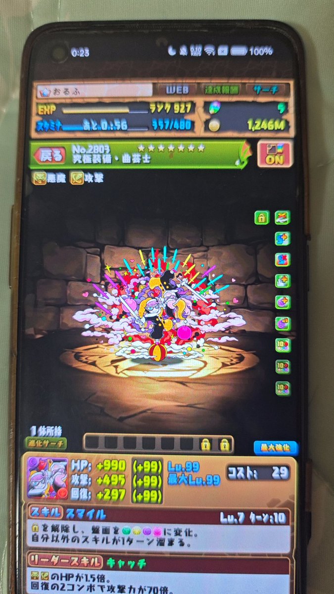 olfarith_normal's tweet photo. @unikiniki 引いてきました！！！ https://t.co/2mKVQ6xRFR