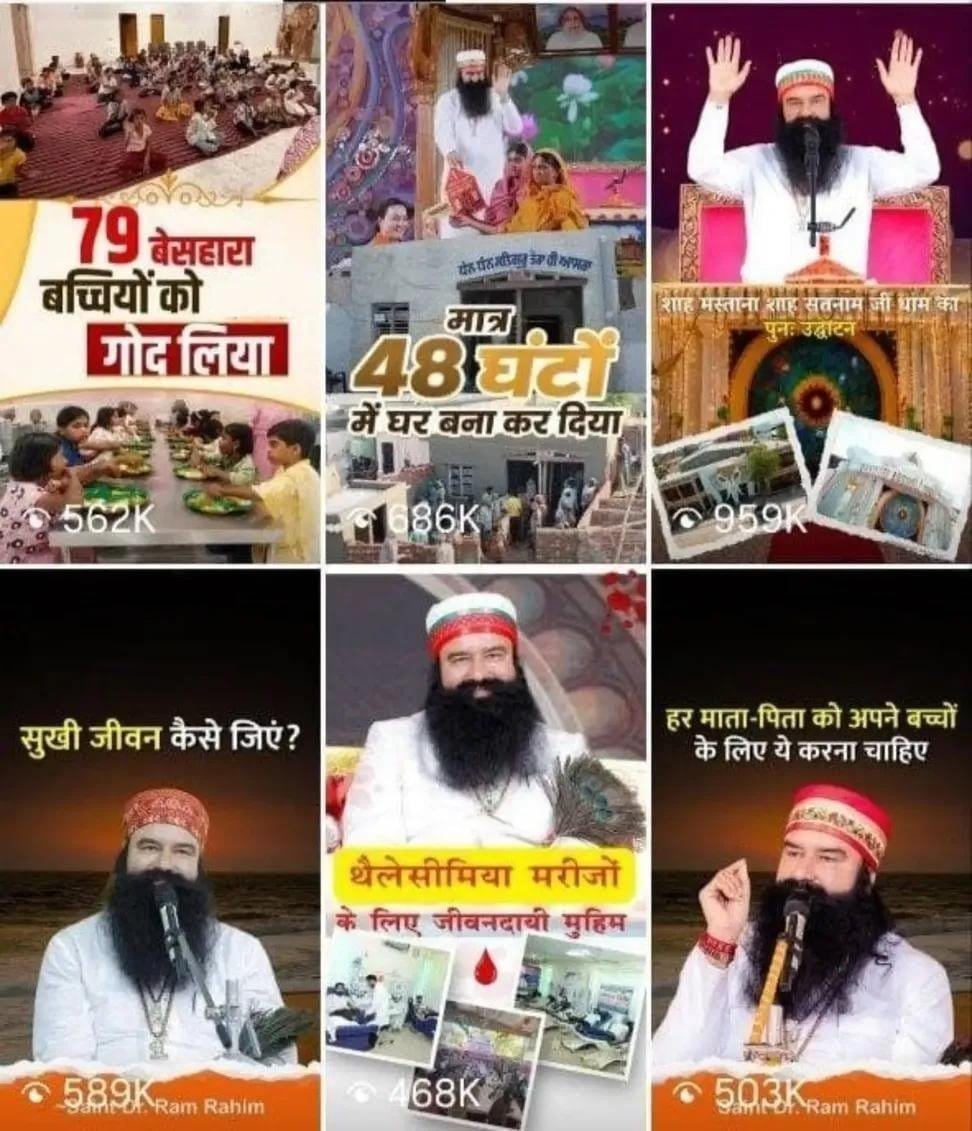 shallu336224874's tweet photo. #quoteoftheday
#saintdrmsgquotes
#RamRahim
#GurmeetRamRahimSingh
#babaRamRahim
#inspirationmotivational https://t.co/nsSqWBJY20
