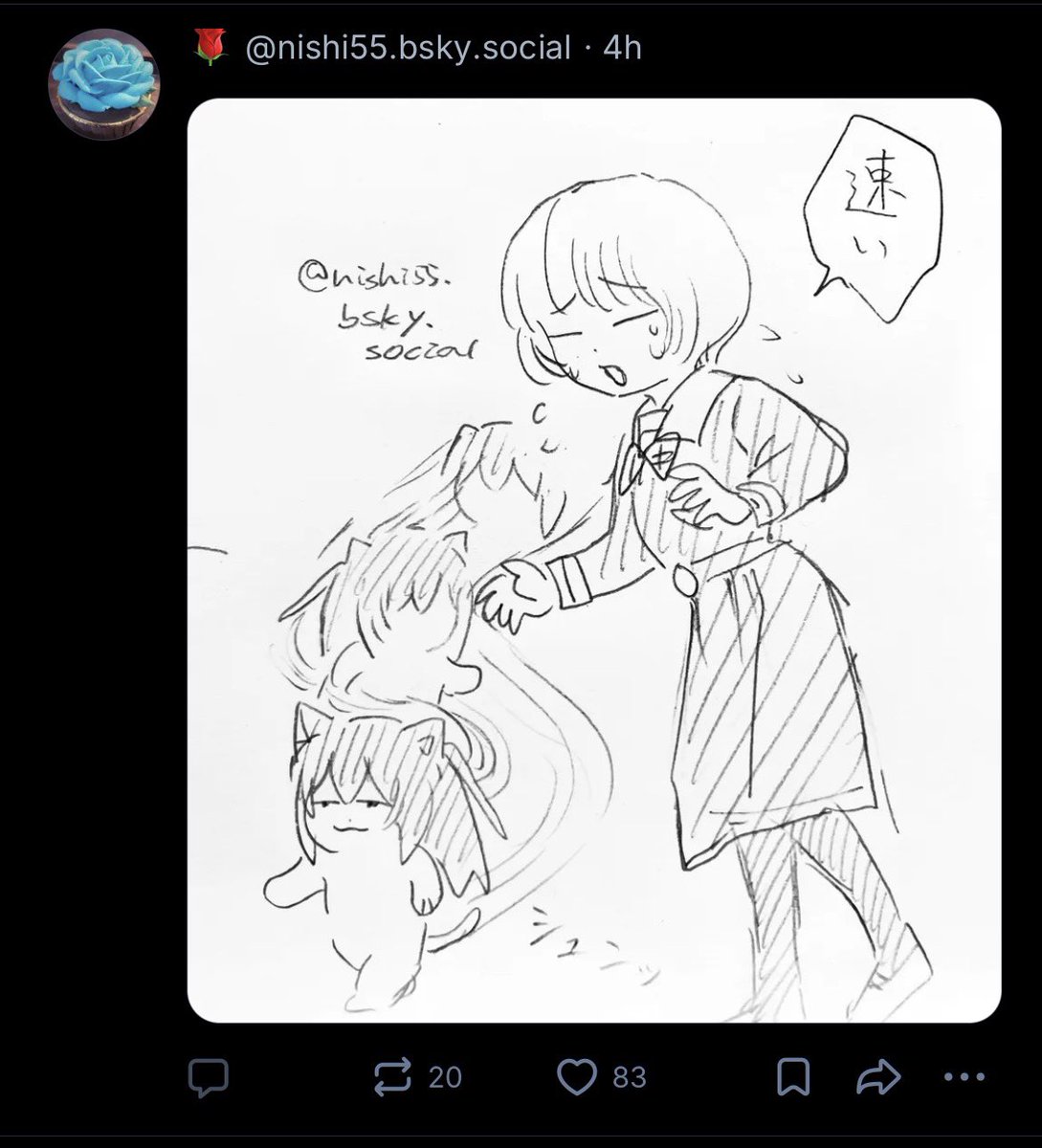 yurifanatickle's tweet photo. we're all freaking out on twitter about arisaku being in trouble with sales and igarashi jun is posting on her bluesky like this https://t.co/KNf0hy88uh