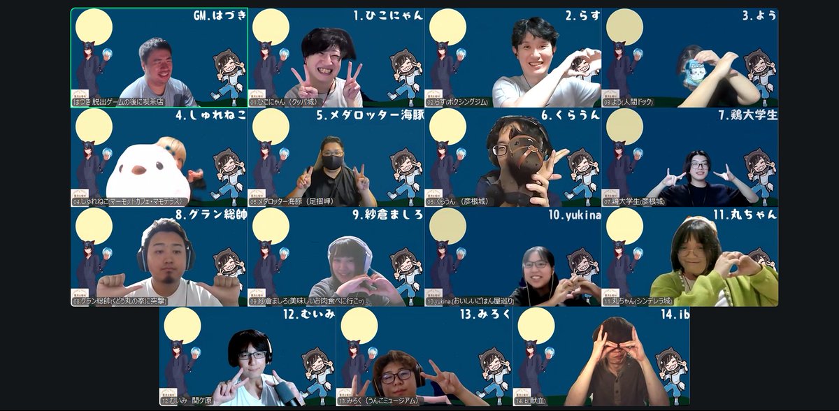 haduki_pp's tweet photo. #葉月主催村 
今日は葉月主催村でひこにゃんさんゲスト会を開催させていただきました！
二戦とも白熱した試合で頭いっぱいいっぱいの村人が沢山いたのが印象的でした！

ひこにゃんさんが選ぶMTP(もっとも楽しませたプレイヤー)は丸ちゃん！
おめでとうございます㊗️ https://t.co/H2PLyXFL8y
