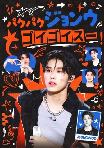 KGMCAFE's tweet photo. ｡.✩ 𝙷𝚊𝚙𝚙𝚢 𝙹𝙴𝙾𝙽𝙶𝚆𝙾𝙾 𝙳𝚊𝚢 ✩⋆

TREASURE ジョンウくんのお誕生日をお祝いしてカップスリーブを配布します🎂
🗓️9/26〜無くなり次第終了
⚠️特典は両面トレカ2枚

#PARKJEONGWOO #JEONGWOO #トレジャー #パクジョンウ #トゥメ #カプホル https://t.co/fXSnYfyiXV