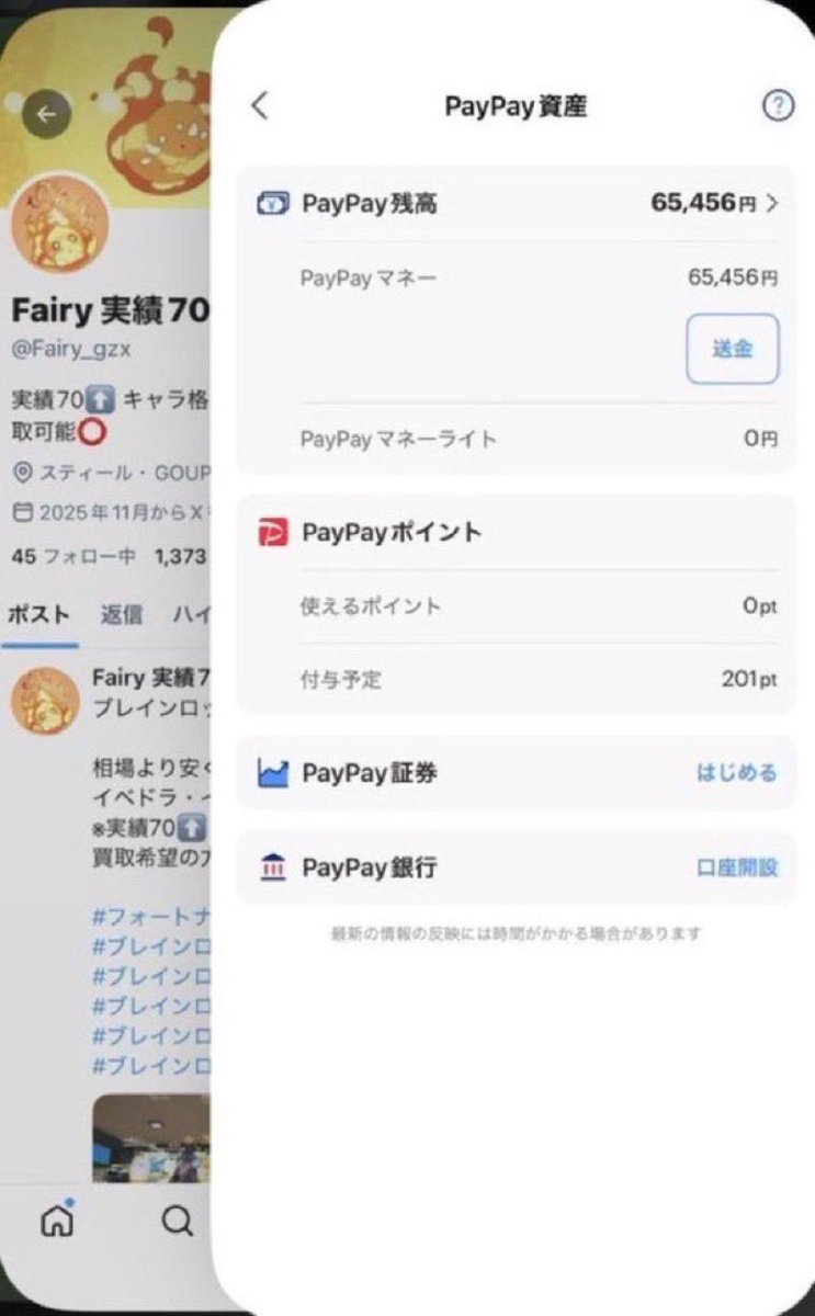 Fairy_xor's tweet photo. 【グロー・ファイト】キャラ買取します
クロストレード交換も可能🙆‍♀️
実績80以上⬆️ 先送りは❌ 詐欺なし！
  #グロー交換  #グロー買取
 #グローブレインロット 
 #ブレインロットファイト
 #ブレインロット販売 
#ブレインロット買取 https://t.co/mt0g4upmB7