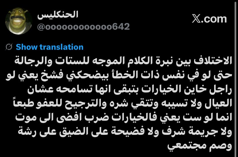 oooooooooooo642's tweet photo. كلام كدا بس ليه معنى https://t.co/rH7iCk6fQN