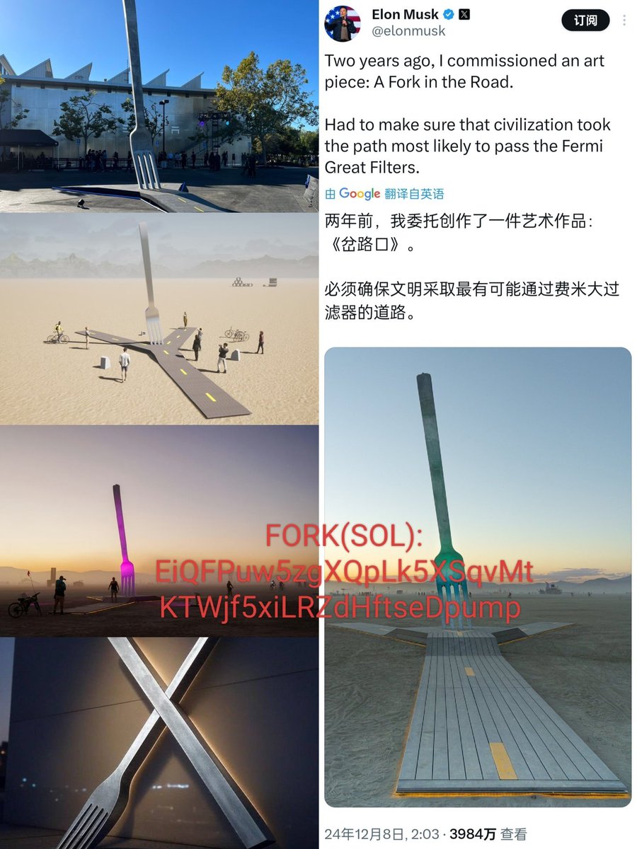 kIwK1gtrUTpE63F's tweet photo. @brc20niubi 社区成立2个月了，一直在建设，一直在配合庄家打散筹码 $FORK https://t.co/FClAvWriWi