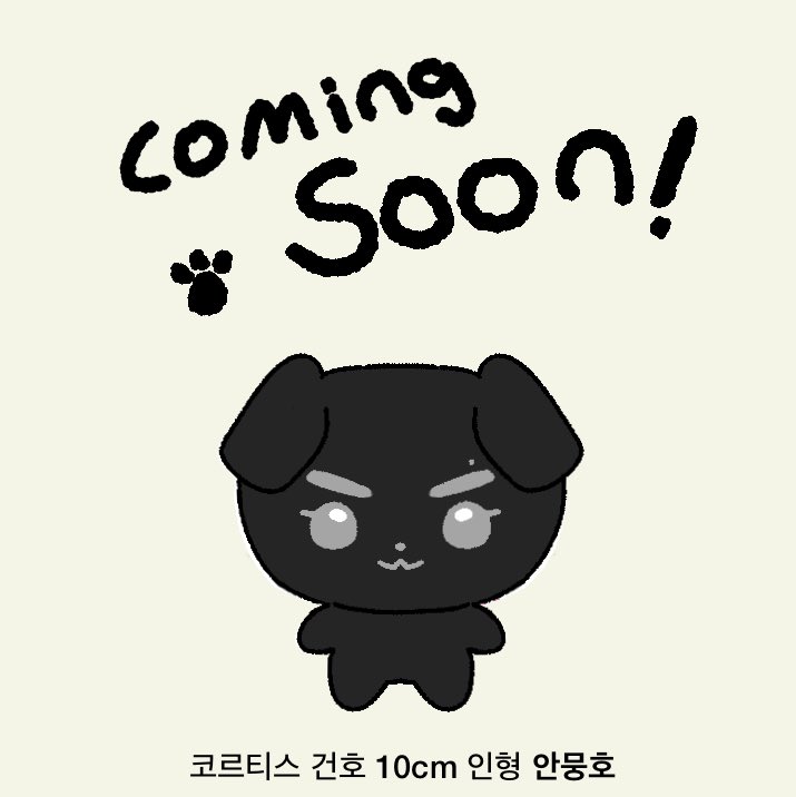 akh_amh's tweet photo. CORTIS 코르티스 건호 10cm 인형

🐾안뭉호🐾

𝘤𝑜𝘮𝑖𝘯𝑔 𝑠𝑜𝑜𝘯💗

제작 확정시 #RT 추첨 한 분께 안뭉호를 보내드립니다 ! https://t.co/zdbxrDl2w3