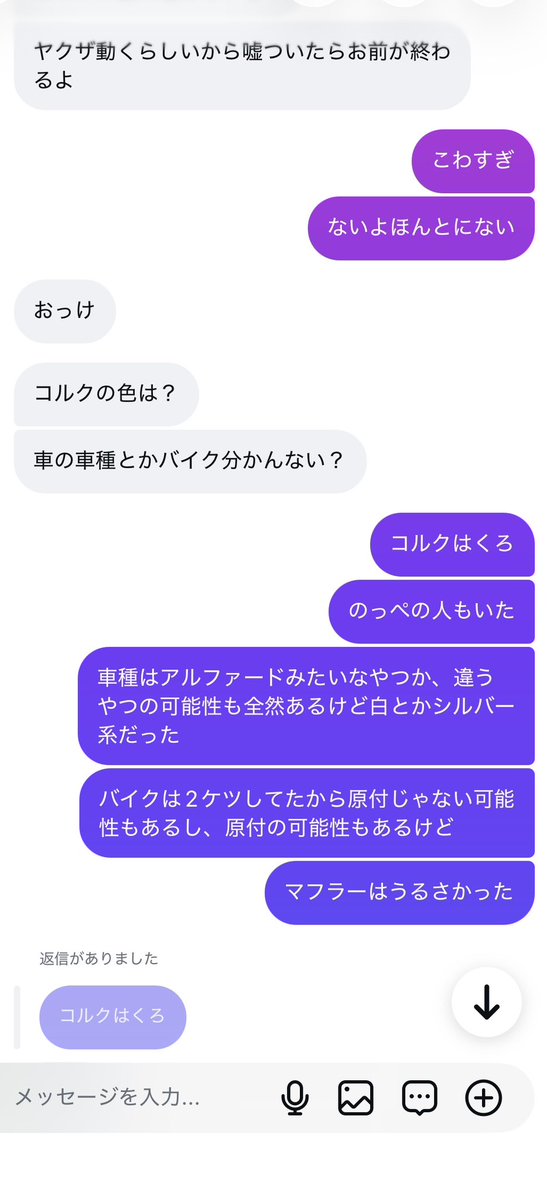 dddesu_dd's tweet photo. @cl4xx0 私がいちばんしんどかったし信じたくないです https://t.co/71ClVMUIDt
