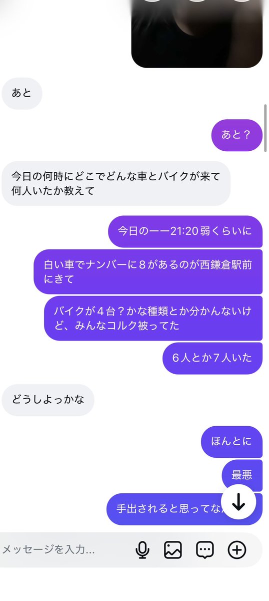 dddesu_dd's tweet photo. @cl4xx0 私がいちばんしんどかったし信じたくないです https://t.co/71ClVMUIDt