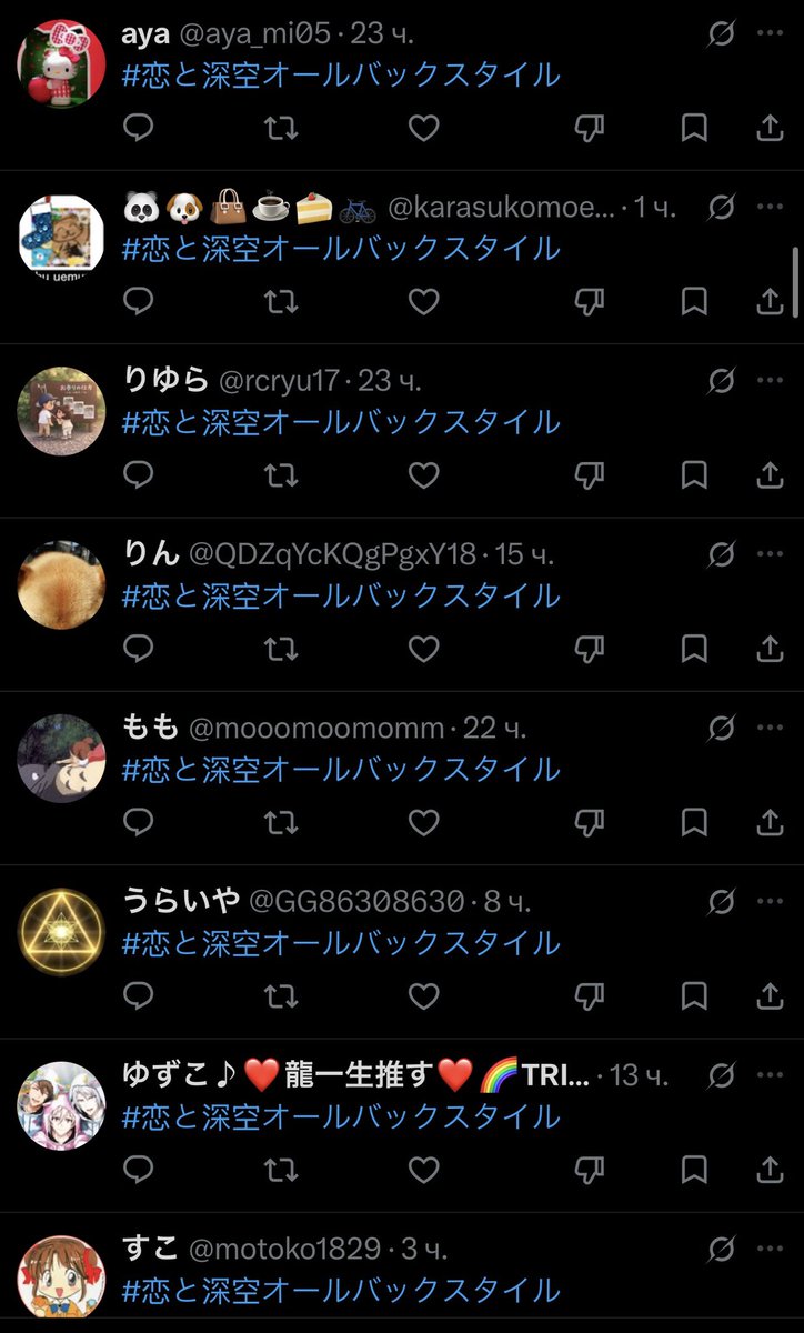 fi_fiona_'s tweet photo. friends, looks like infold decided to stock up on japanese bot accounts 🙂‍↔️ their jp replies are full of coordinated spam pushing the same hashtag.
if anyone wants to join me in reporting the spam, that’d be lovely. at the very least, it’s worth noticing what kind of methods they’re using now lol

#PapergamesRuinsCNGeneration
#PapergamesRuinsCNGaming
#LoveandDeepsace