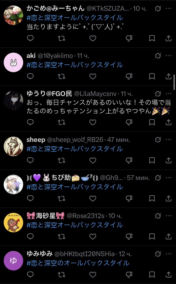 fi_fiona_'s tweet photo. friends, looks like infold decided to stock up on japanese bot accounts 🙂‍↔️ their jp replies are full of coordinated spam pushing the same hashtag.
if anyone wants to join me in reporting the spam, that’d be lovely. at the very least, it’s worth noticing what kind of methods they’re using now lol

#PapergamesRuinsCNGeneration
#PapergamesRuinsCNGaming
#LoveandDeepsace