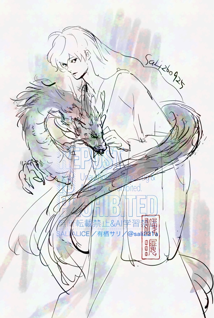 sali221a's tweet photo. #落書き
龍 https://t.co/shhf7J6VYV