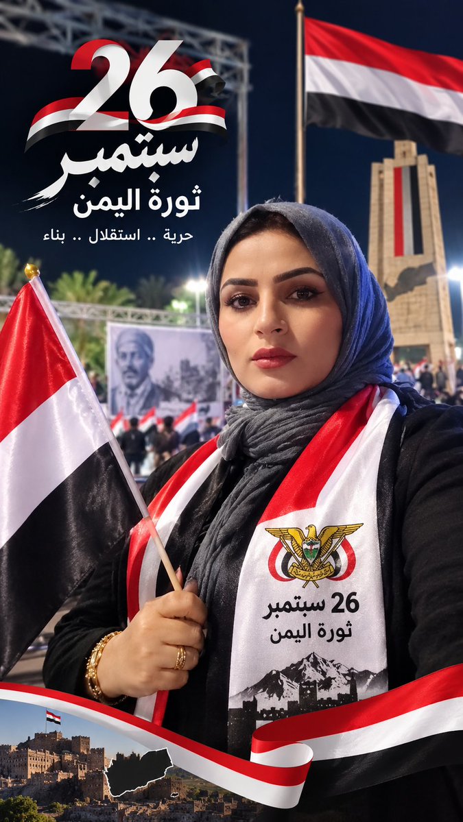 Bardis_AlSayagh's tweet photo. سبتمبر العظيم هو البوصلة التي تعيدنا إلى المسار الصحيح، ومحطة الوقود التي نستمد منها العزيمة لمواجهة التحديات».
#سبتمبر_ثورة_شعب_وميلاد_وطن_ https://t.co/jPpxx9x1Gw