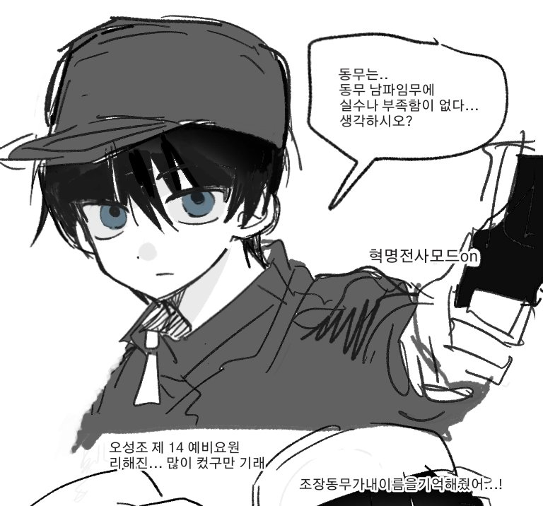 totqqq_77's tweet photo. 류환해진 함유 ... 은위재업 https://t.co/tySy9QVdx5