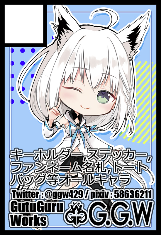 ggw429's tweet photo. 10月4日ホロクル12thはO-01「G.G.W（グルグルワークス）」で参加しています！
久しぶりに新作出したかったけど間に合わなかった…
フブキちゃんダイスの手持ち分と印刷かすれしちゃって避けておいたすいちゃんダイスがあったのでアウトレットで持っていきますー。 https://t.co/8N7empCFwp