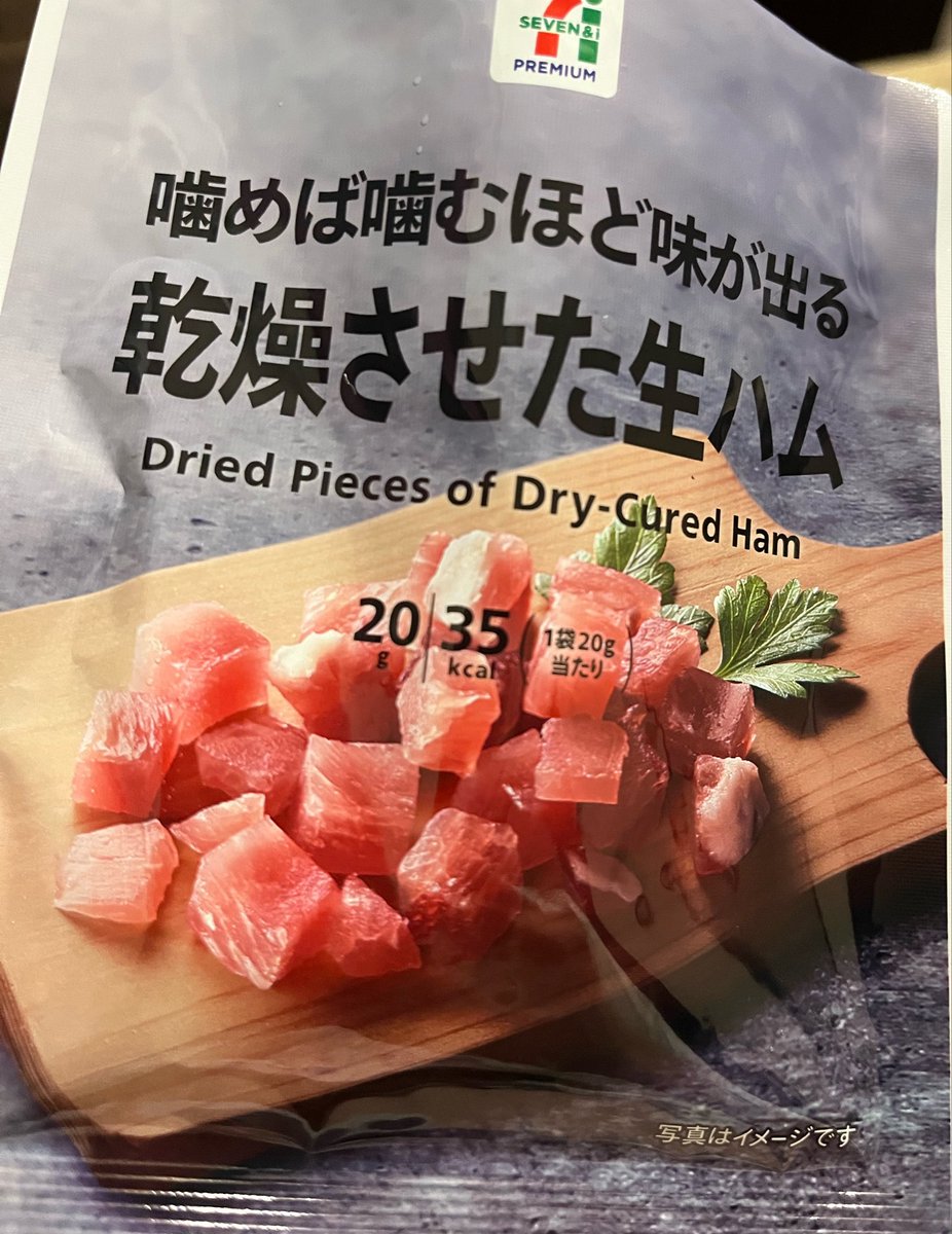 zyakazyaka_imo's tweet photo. まってまだ食べてないのに匂いで呑める https://t.co/ow30keTJve