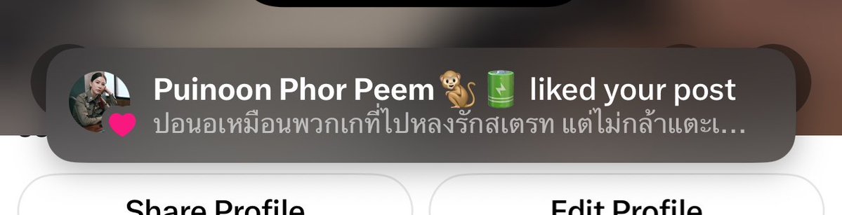 born1nsept's tweet photo. แปลว่าไร?? แกลื่นจริงหรอ เอ็งมองตาป้าแล้วพูดออกมาาา สัญญาจามั่ยล้ออออ(ล้อ) 👀👀 https://t.co/cqPCxSLC1u