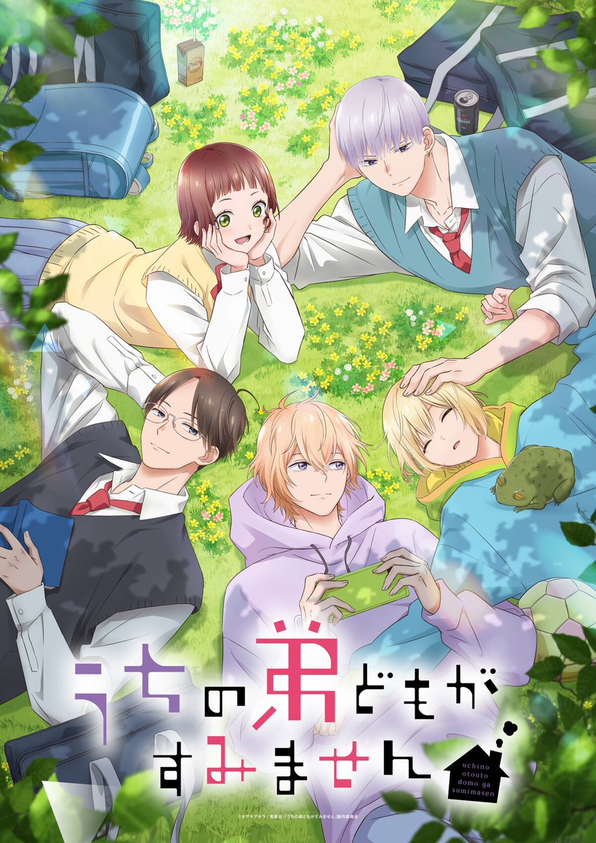 うちの弟どもがすみません 第0話 ツイート画像 1