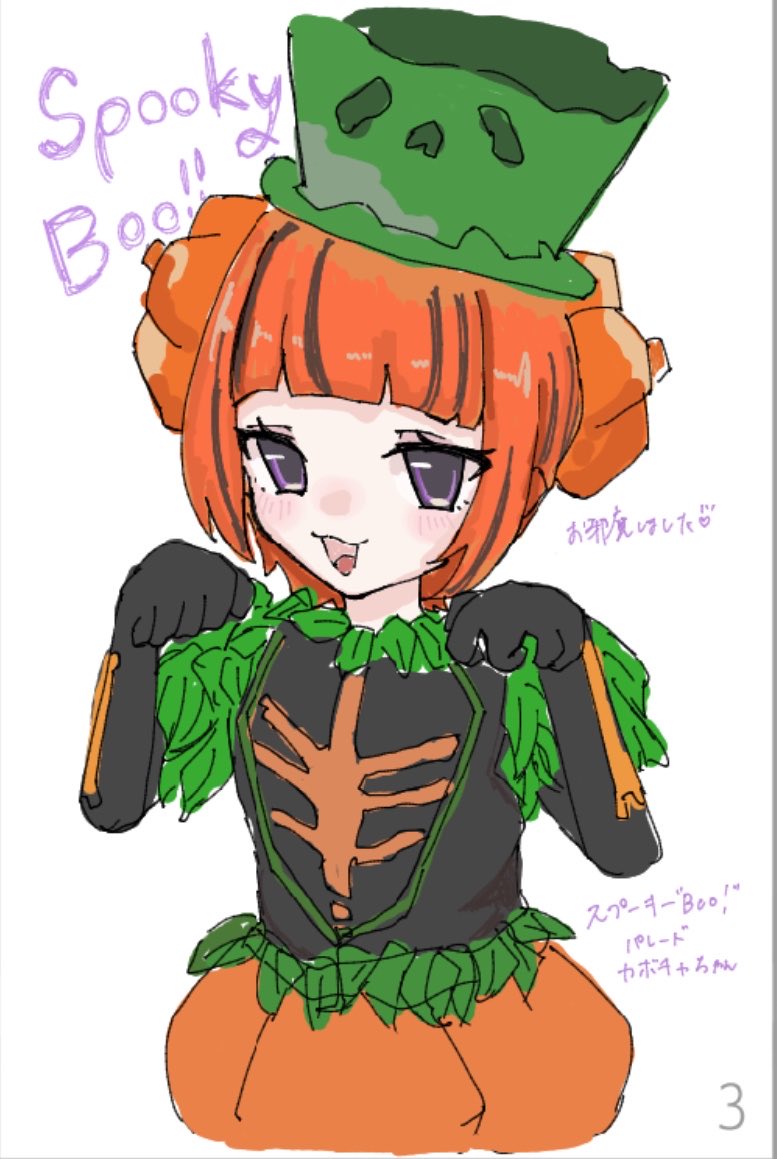 love000__cat's tweet photo. 絵チャお邪魔しました〜😽💕︎
spbかぼちゃちゃん🎃 https://t.co/7wxwCuwEUz
