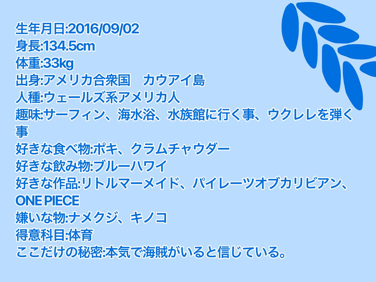 Modsub2026's tweet photo. #モドストリートの子供達　のキャラ紹介14
ディラン・スティーブンスは、サーフィンが大好きな学校屈指のイケメンボーイです。普段はクールに澄ましてますが、結構子供っぽい一面も持ってたりします。 https://t.co/7t3BfTR6R5