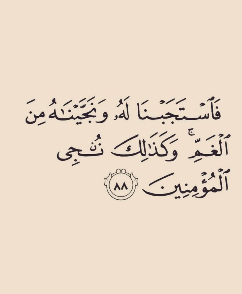 AmsBnt's tweet photo. ي رب عاجلا غير اجلا ❤️ https://t.co/SXh7iSoTK4
