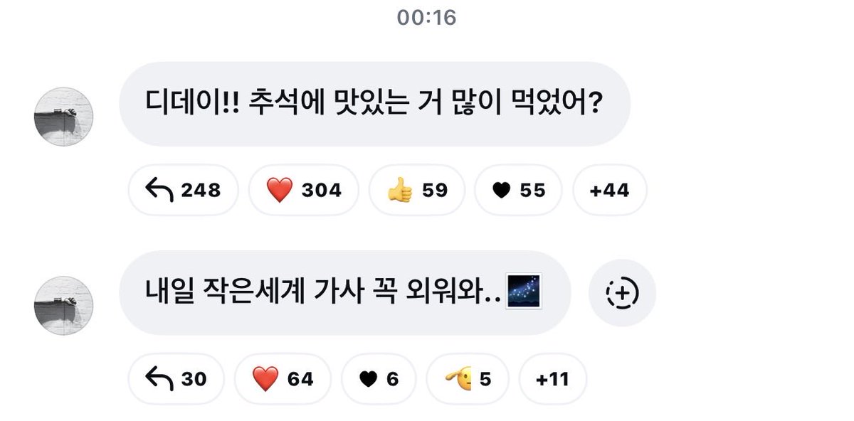 rlaeyd's tweet photo. 아 벌써 눈물날거같음(실제상황 ❌) https://t.co/8fCKYyC8Sx