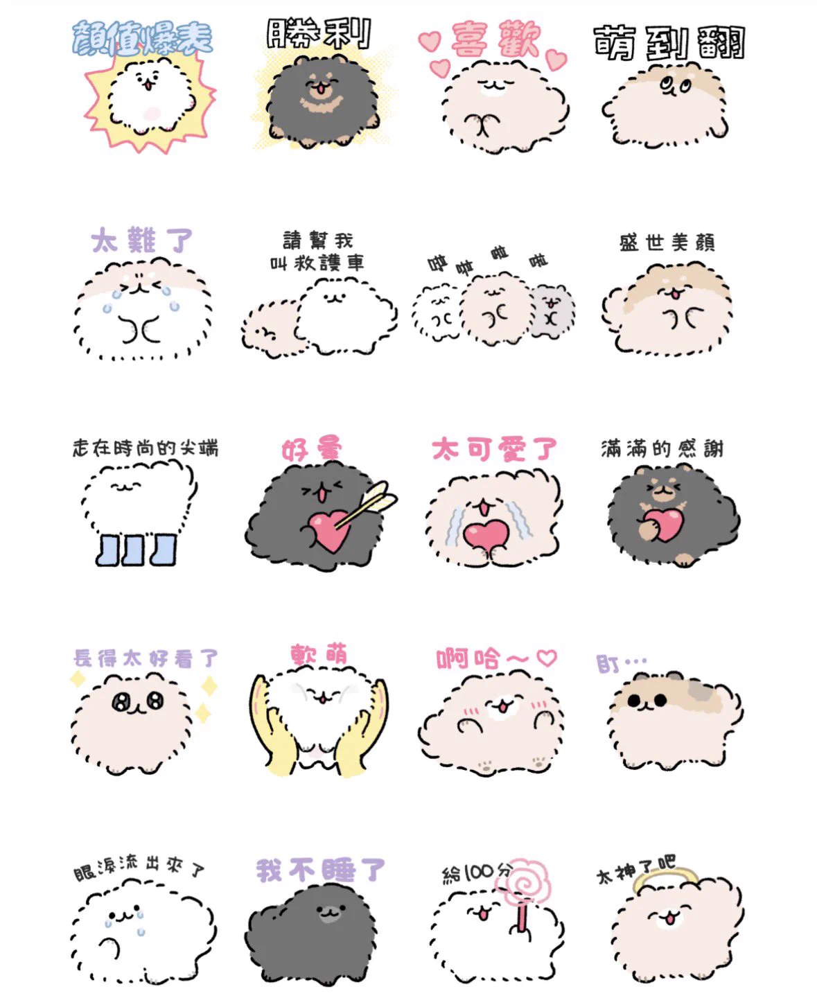漫画犬（ポメトーン） on X: 