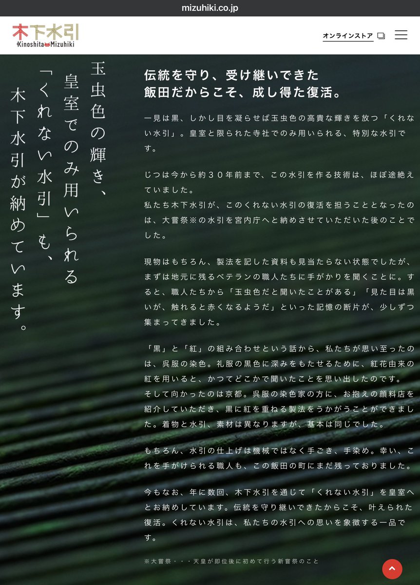 sora_ni_muchu's tweet photo. ｢紅(くれない)水引｣という皇室と限られた寺社でのみ用いられる水引らしいですね｡
綺麗な玉虫色をしていて､手で触れると紅(あか)くなる､特殊で美しい水引｡

30年以上前に製法も失伝していたらしいですが､長野県飯田市の木下水引株式会社さんが復刻されたとのこと｡

https://t.co/TtzHCsFQVn https://t.co/RMrBXNfn8L