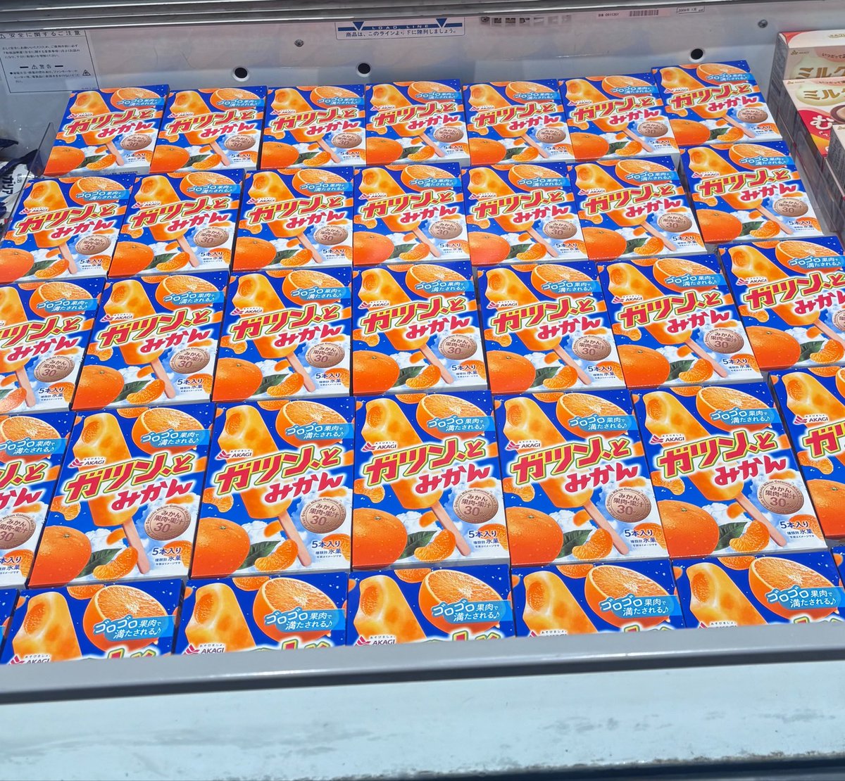 ataoka_tokyo's tweet photo. あたおかな小売店も増えております♪ラストスパート🍊 https://t.co/R9stuUFYMH