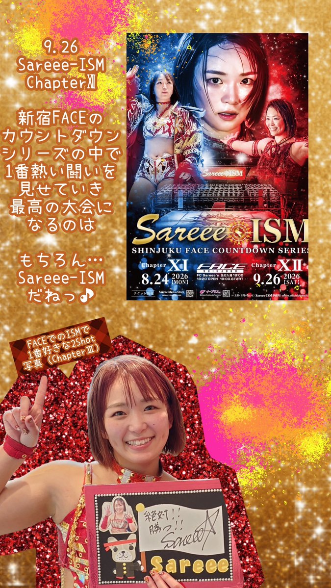 4975ddm's tweet photo. いよいよ今日☀ https://t.co/1AA8WhcS0H
