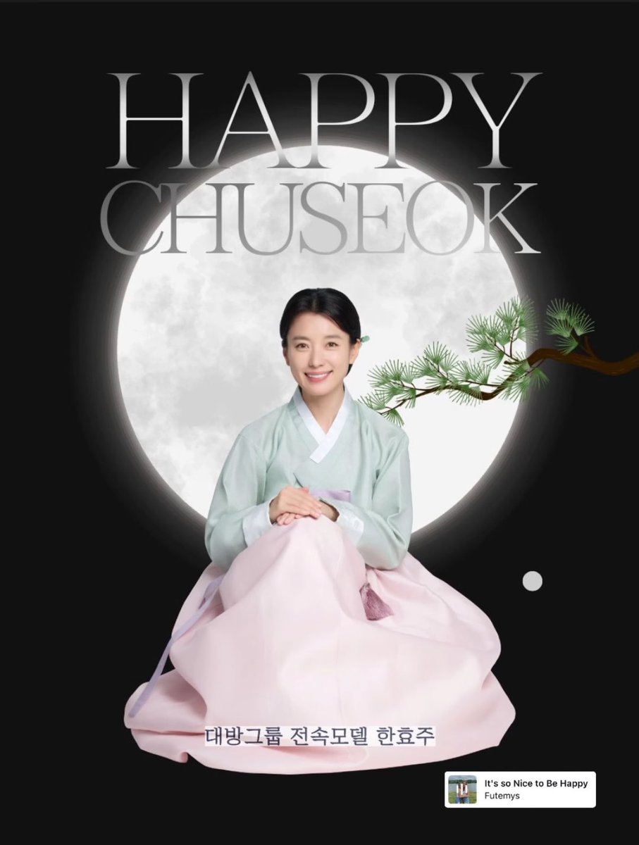 hyojoogf's tweet photo. #HanHyojoo Chuseok Greetings from Daebang Construction https://t.co/DLv8qON8XA