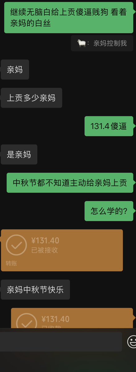 Minyu3727's tweet photo. 被我夺走大脑 只会不停的犯贱 掏空你的钱包是傻逼最大的荣幸 #atm #提款机 https://t.co/LQKu6wOhng