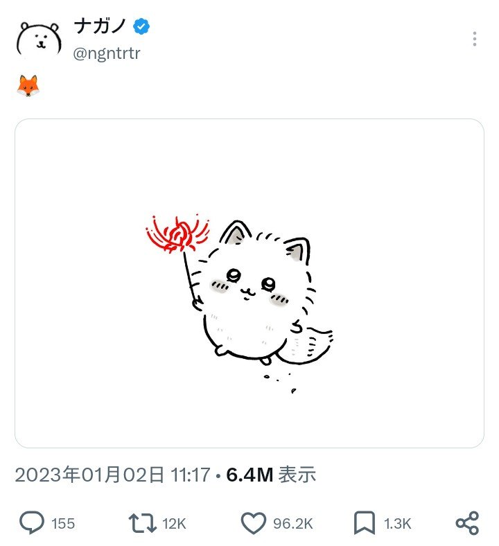 neouniverse2025's tweet photo. 《なんか見た》

ナガノさんはハチワレの声優の田中誠人くんの事をずっと応援してるんだよね

初めて声変わりが話題になった時もすぐに引用先の絵をポストしてくれてフォローして

多くのちいかわファンはそれも知ってるはずだし、田中誠人くんとハチワレのこと応援してると思う

それでいいんじゃない https://t.co/JbdwomhKfM