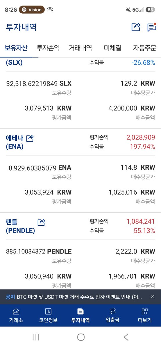 iwanttomakeittt's tweet photo. $ENA 이벡프로 https://t.co/yHTL4xC2fO