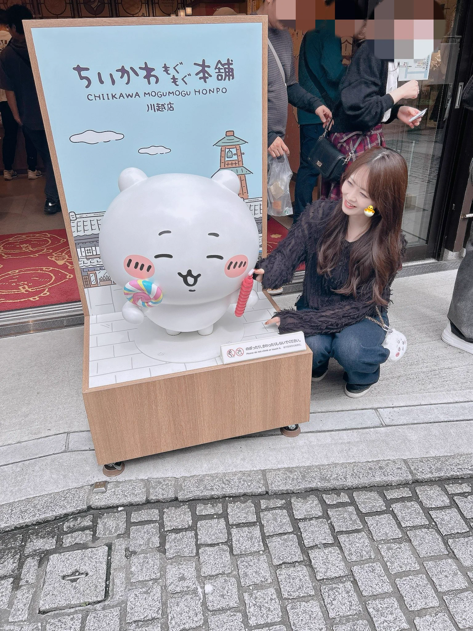 janjan久喜IC店【非公式】 on X: 
