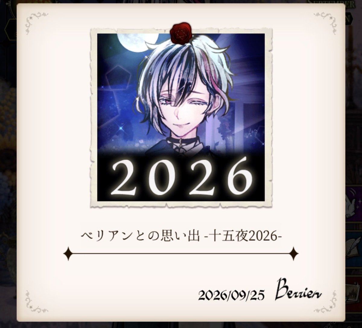marigold_002's tweet photo. 😈🐑の公式主様がかっこいい最優秀賞思い出はこちらに https://t.co/zV5ieDCVRm