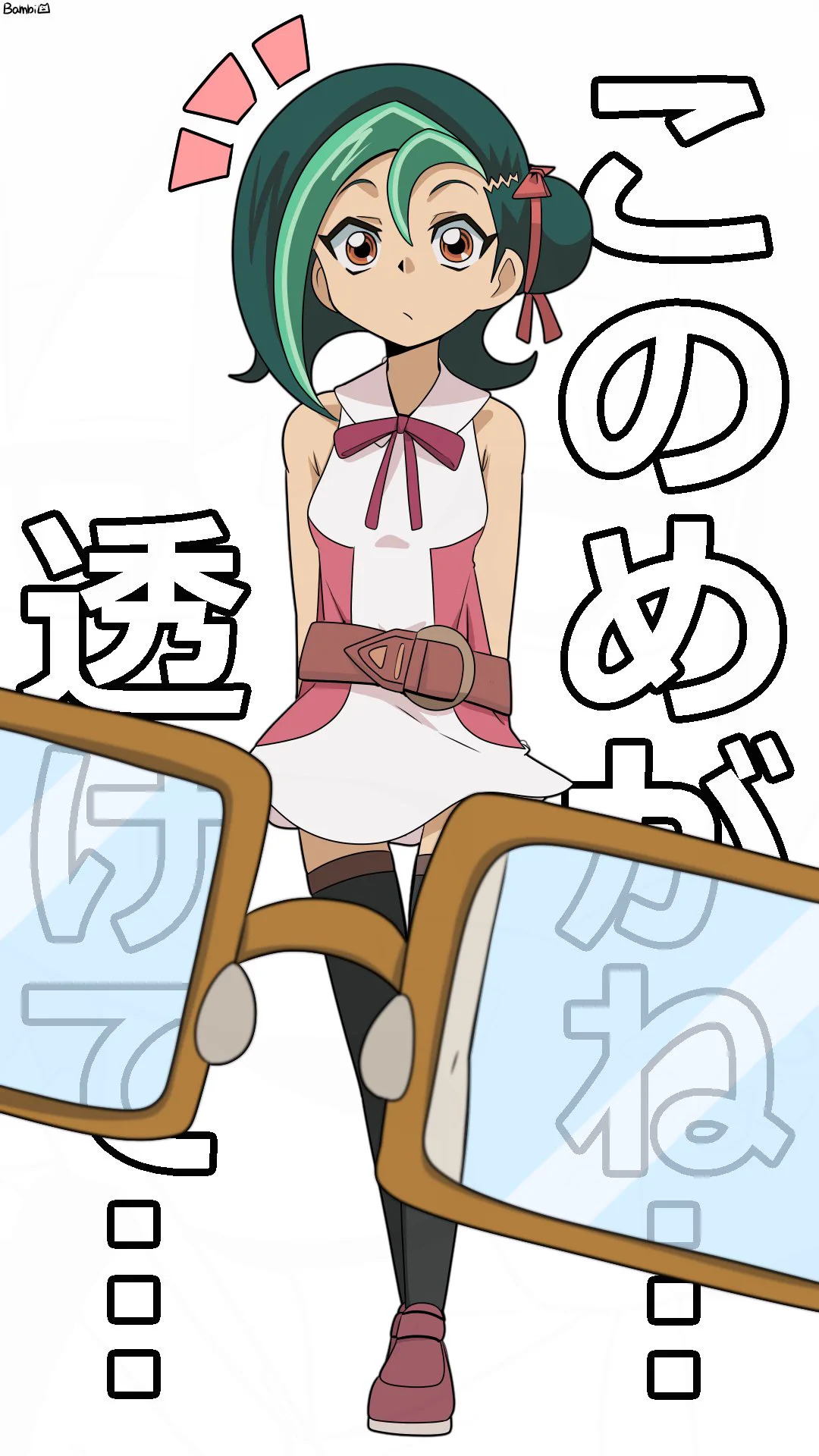ばんび on X: 