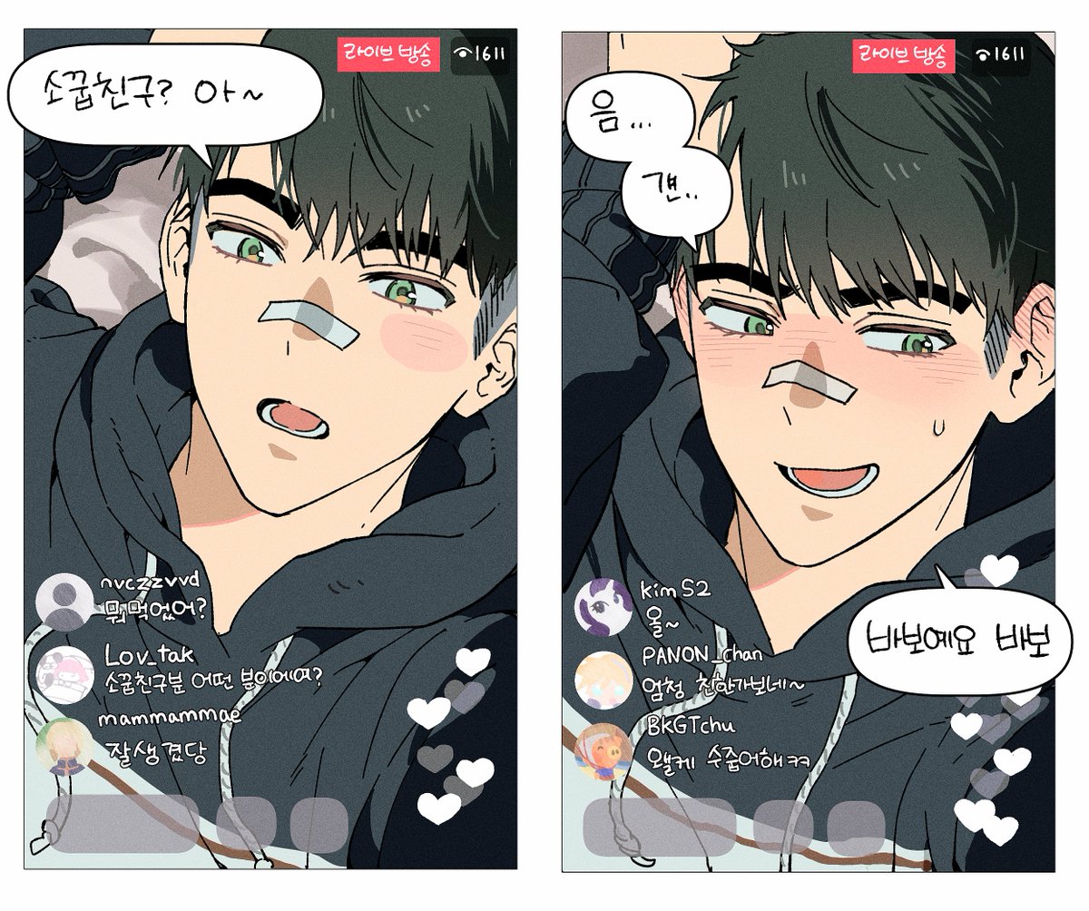8UBXbaMXjtBI0Q7's tweet photo. 팬이랑 아이도루 바구고닥.., (그먼십) https://t.co/rkubulq7o1