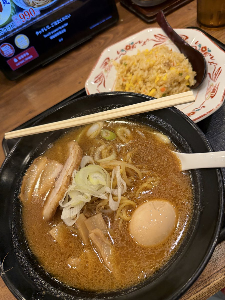 HiroKahb's tweet photo. シメの半チャンラーメンも美味すぎる😋
#伝丸
#赤味�� https://t.co/zPHDUlWAt6