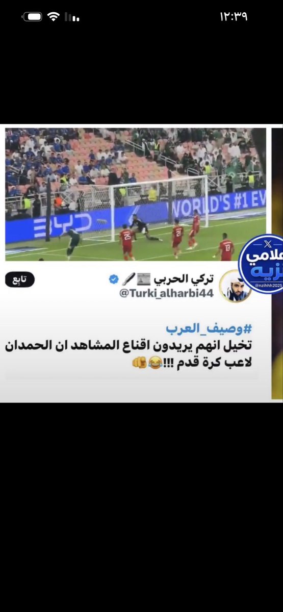 GxR3's tweet photo. @falahsport لا تمارس دورا اكبر منك كم https://t.co/akidc48s1o