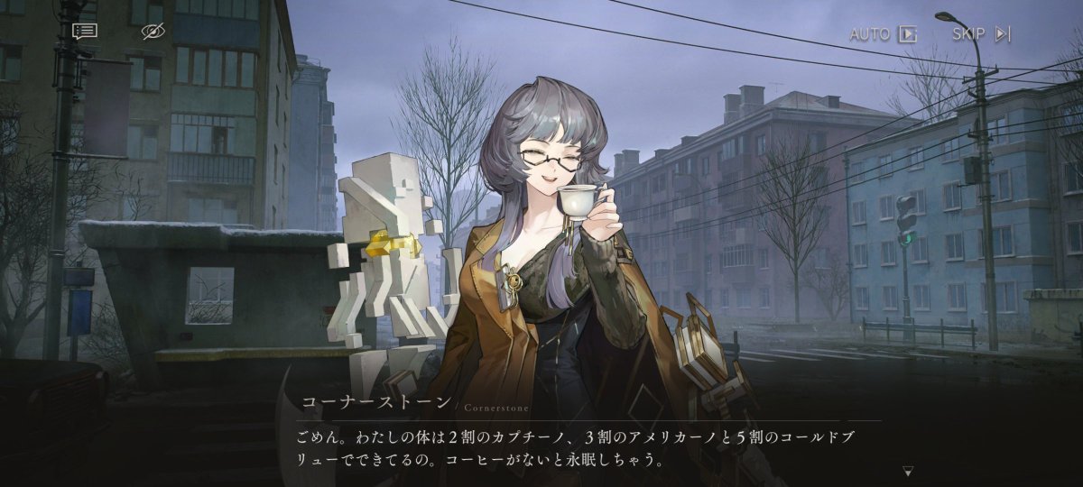 francois_pso2's tweet photo. バッテリーやばいので一旦休憩🪫
イベスト読んでるとコナっさん引きたくなってしまういつものパターン https://t.co/nBEWURcuuz