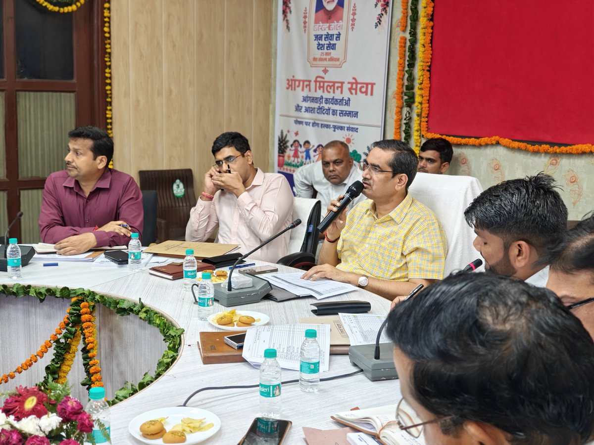 DMMathura1's tweet photo. कर-करेत्तर, आई0जी0आर0एस0 (समन्वित शिकायत निवारण प्रणाली), पराली प्रबंधन, फॉर्मर आई0डी0, डिजिटल क्रॉप सर्वे आदि के संबंध में समीक्षा बैठक हुई संपन्न।

निर्धारित राजस्व लक्ष्यों का शत-प्रतिशत अनुपालन सुनिश्चित करें।

आई0जी0आर0एस0 पर प्राप्त शिकायतों का गुणवत्तापूर्ण एवं समयबद्ध निस्तारण सुनिश्चित करें।

फॉर्मर आई0डी0 के कार्यों में तेजी लाएं।

@UPGovt @myogiadityanath
@CMOfficeUP @InfoDeptUP